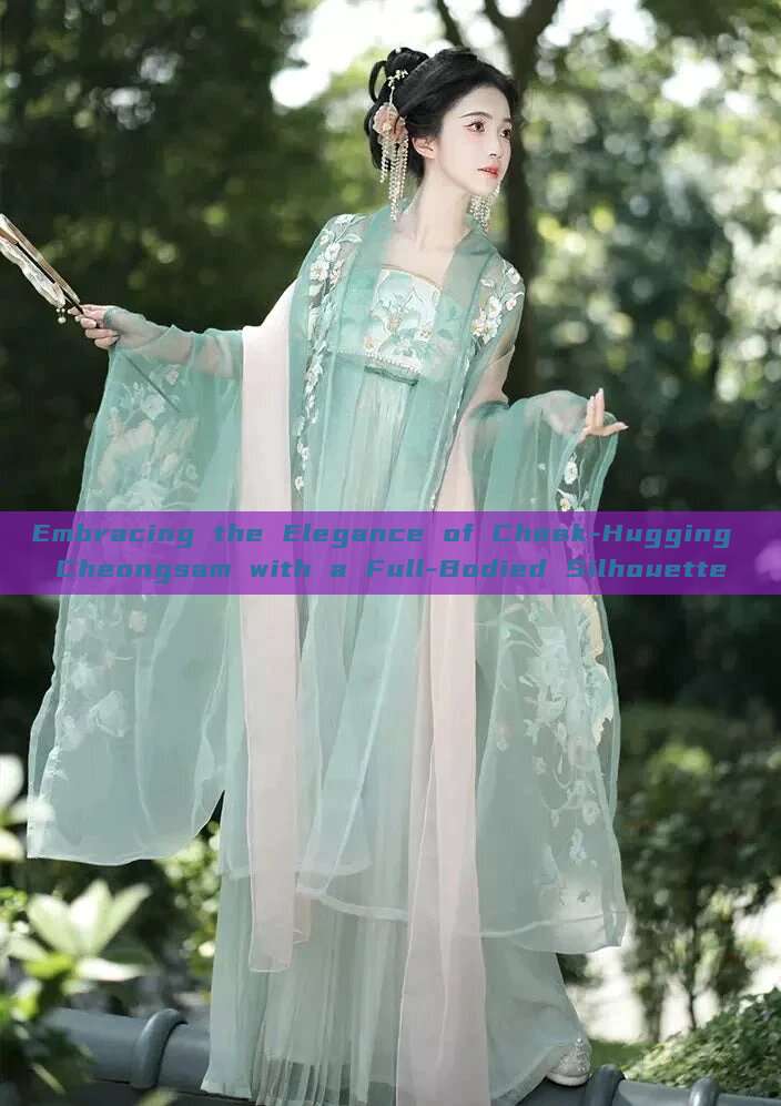 Embracing the Elegance of Cheek-Hugging Cheongsam with a Full-Bodied Silhouette Embracing the Elegance of Cheek-Hugging Cheongsam with a Full-Bodied Silhouette