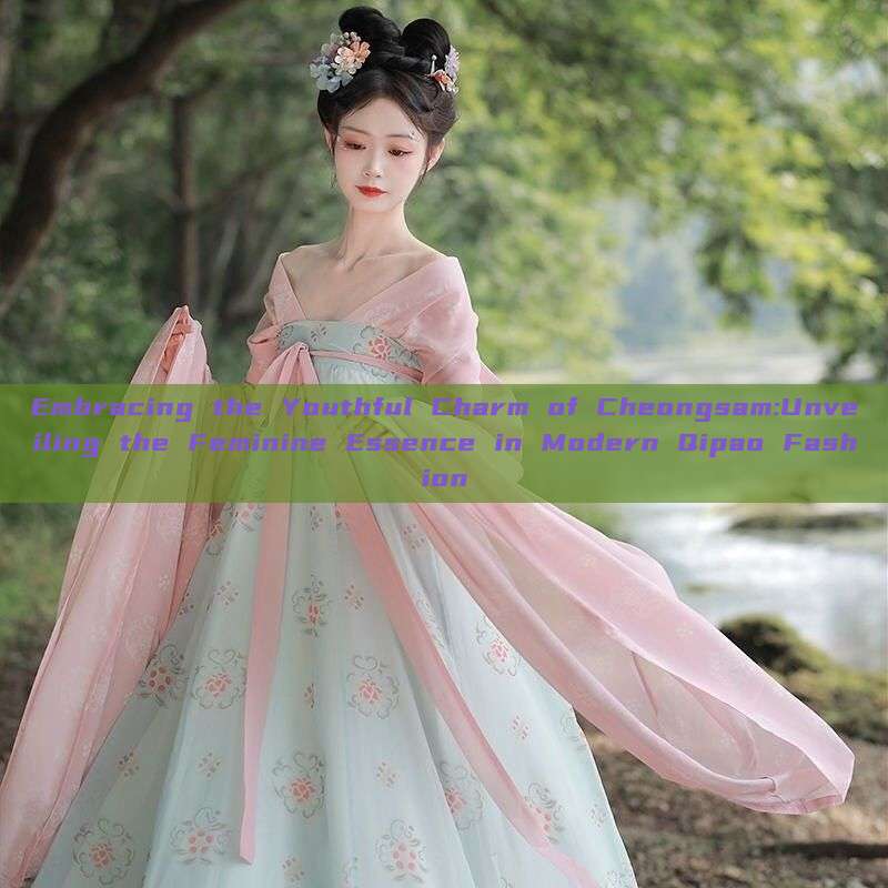 Embracing the Youthful Charm of Cheongsam:Unveiling the Feminine Essence in Modern Qipao Fashion