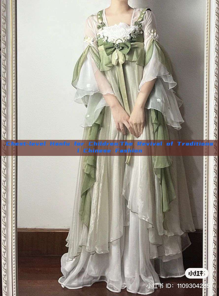 Chest-level Hanfu for Children:The Revival of Traditional Chinese Fashion