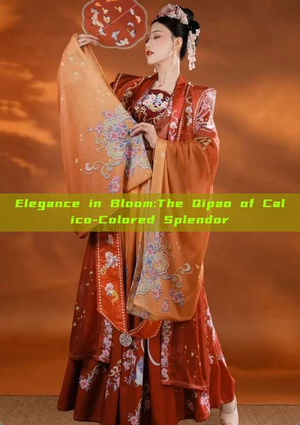 Elegance in Bloom:The Qipao of Calico-Colored Splendor Elegance in Bloom:The Qipao of Calico-Colored Splendor