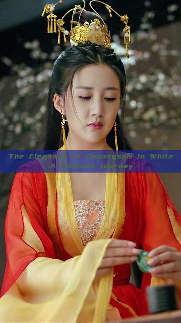 The Elegance of Cheongsam in White:A Cultural Journey The Elegance of Cheongsam in White:A Cultural Journey