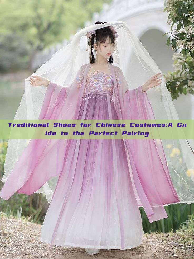 Traditional Shoes for Chinese Costumes:A Guide to the Perfect Pairing