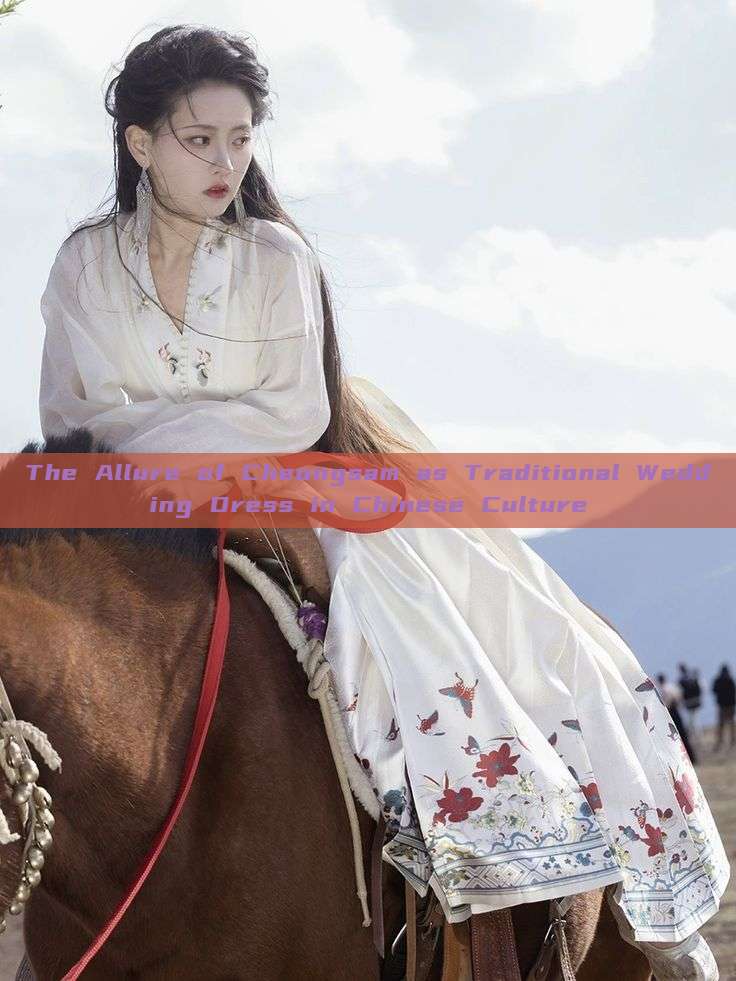 The Allure of Cheongsam as Traditional Wedding Dress in Chinese Culture