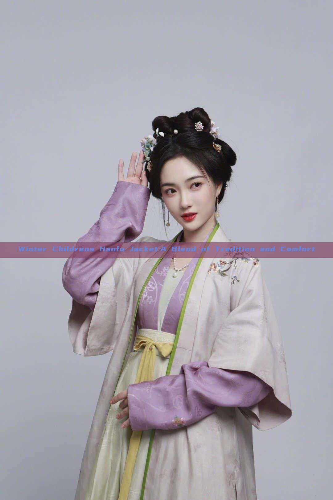 Winter Childrens Hanfu Jacket:A Blend of Tradition and Comfort Winter Childrens Hanfu Jacket:A Blend of Tradition and Comfort