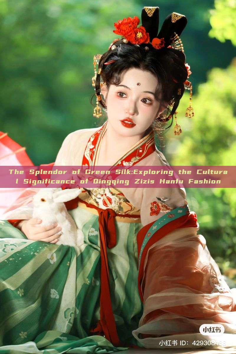 The Splendor of Green Silk:Exploring the Cultural Significance of Qingqing Zizis Hanfu Fashion The Splendor of Green Silk:Exploring the Cultural Significance of Qingqing Zizis Hanfu Fashion