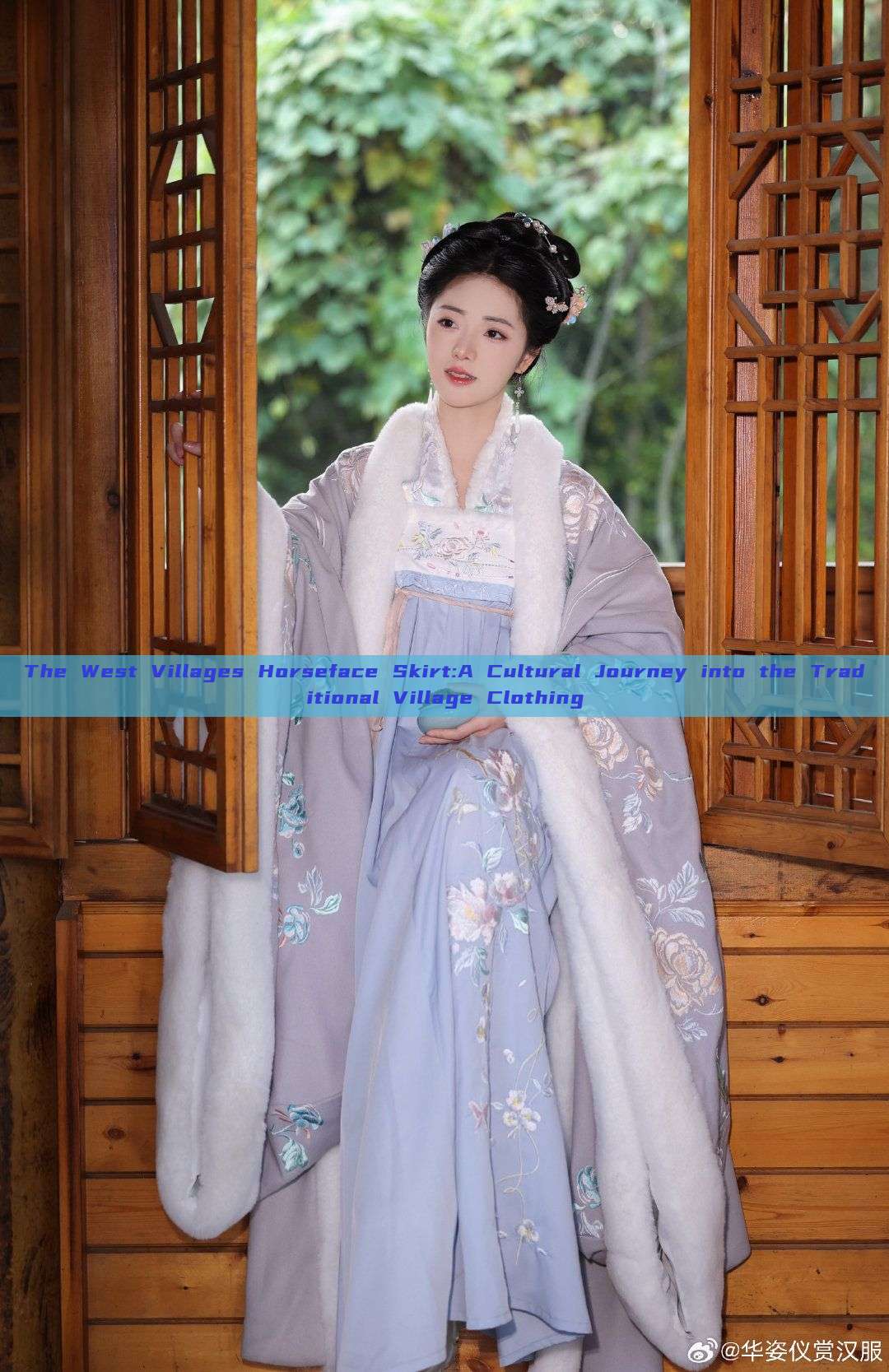 The West Villages Horseface Skirt:A Cultural Journey into the Traditional Village Clothing The West Villages Horseface Skirt:A Cultural Journey into the Traditional Village Clothing