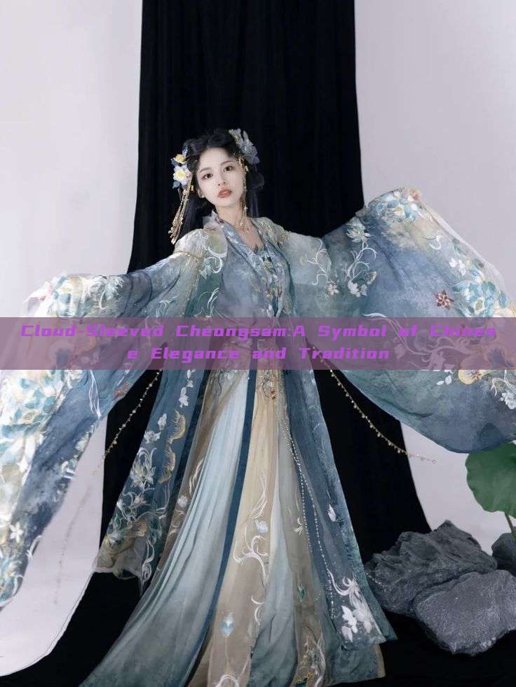 Cloud-Sleeved Cheongsam:A Symbol of Chinese Elegance and Tradition Cloud-Sleeved Cheongsam:A Symbol of Chinese Elegance and Tradition