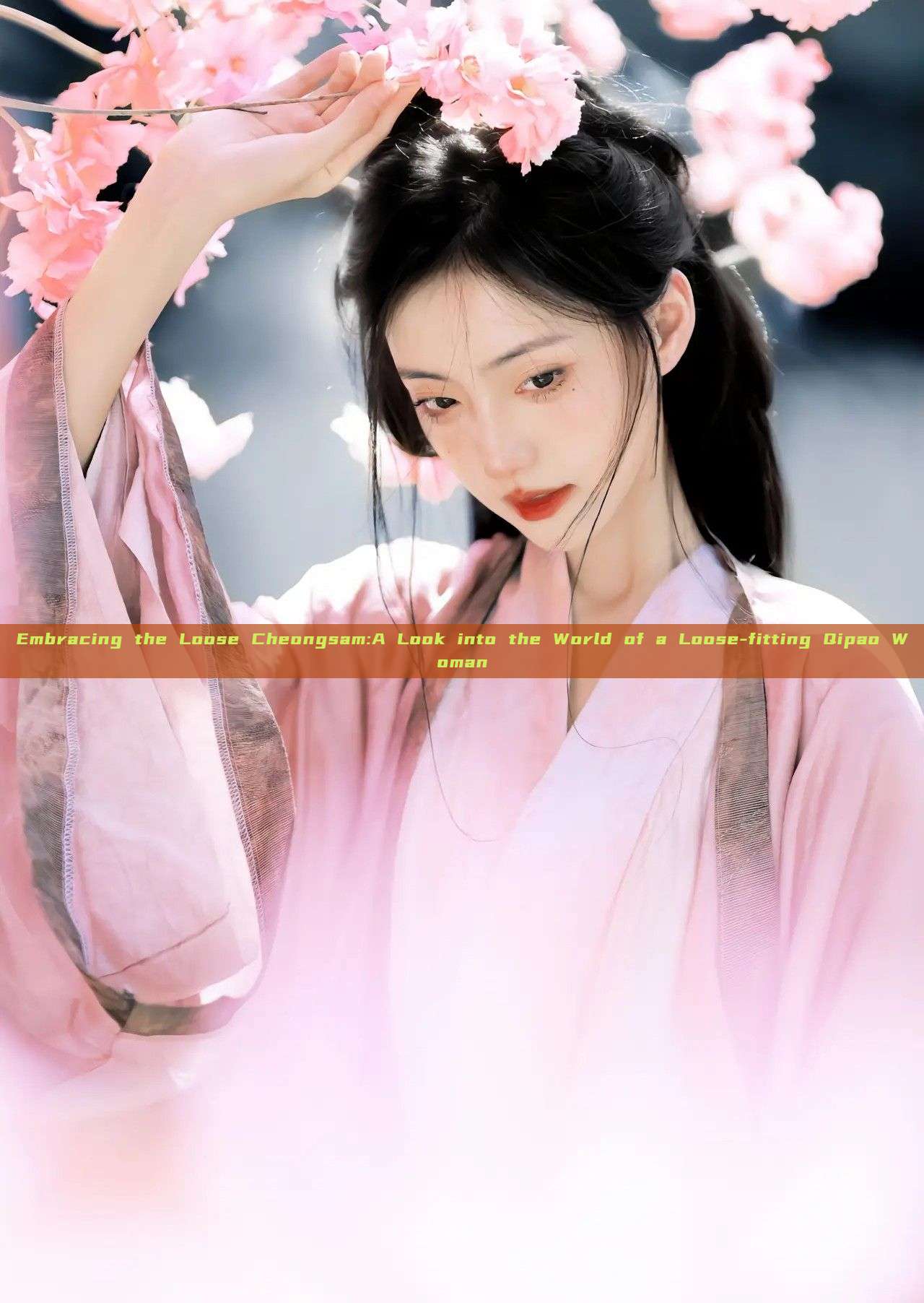 Embracing the Loose Cheongsam:A Look into the World of a Loose-fitting Qipao Woman Embracing the Loose Cheongsam:A Look into the World of a Loose-fitting Qipao Woman