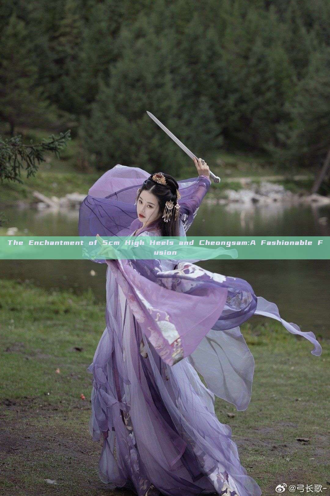 The Enchantment of 5cm High Heels and Cheongsam:A Fashionable Fusion