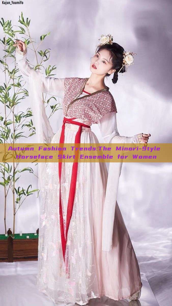 Autumn Fashion Trends:The Minori-Style Horseface Skirt Ensemble for Women Autumn Fashion Trends:The Minori-Style Horseface Skirt Ensemble for Women
