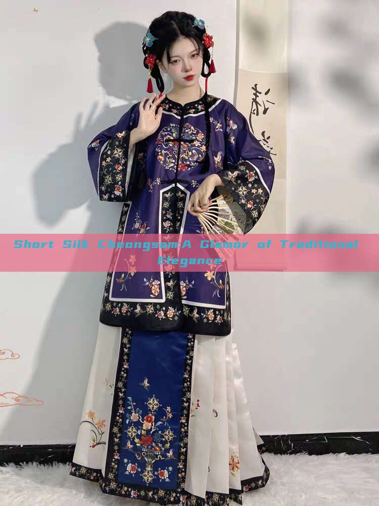 Short Silk Cheongsam:A Glamor of Traditional Elegance Short Silk Cheongsam:A Glamor of Traditional Elegance