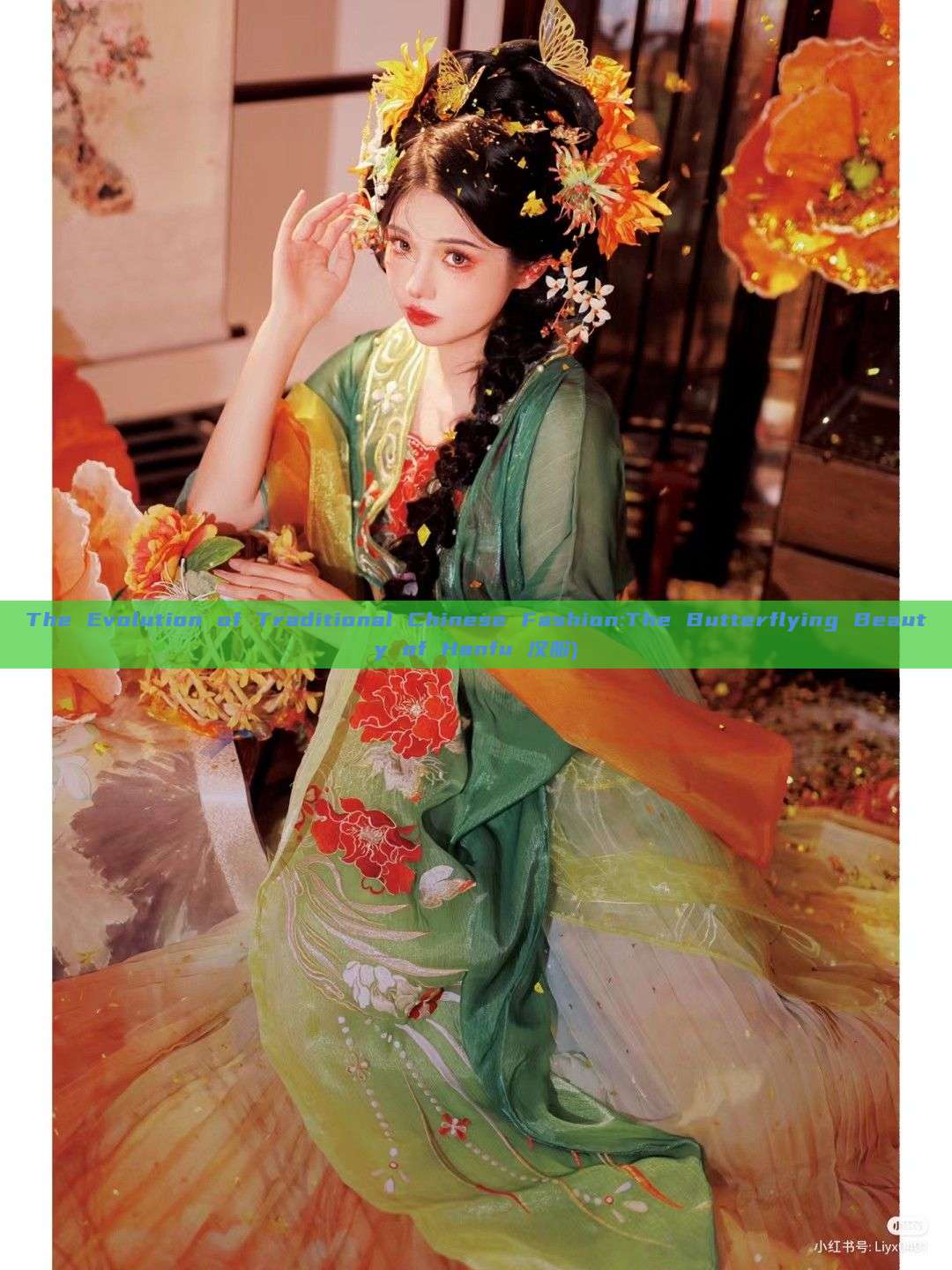 The Evolution of Traditional Chinese Fashion:The Butterflying Beauty of Hanfu 汉服) The Evolution of Traditional Chinese Fashion:The Butterflying Beauty of Hanfu 汉服)