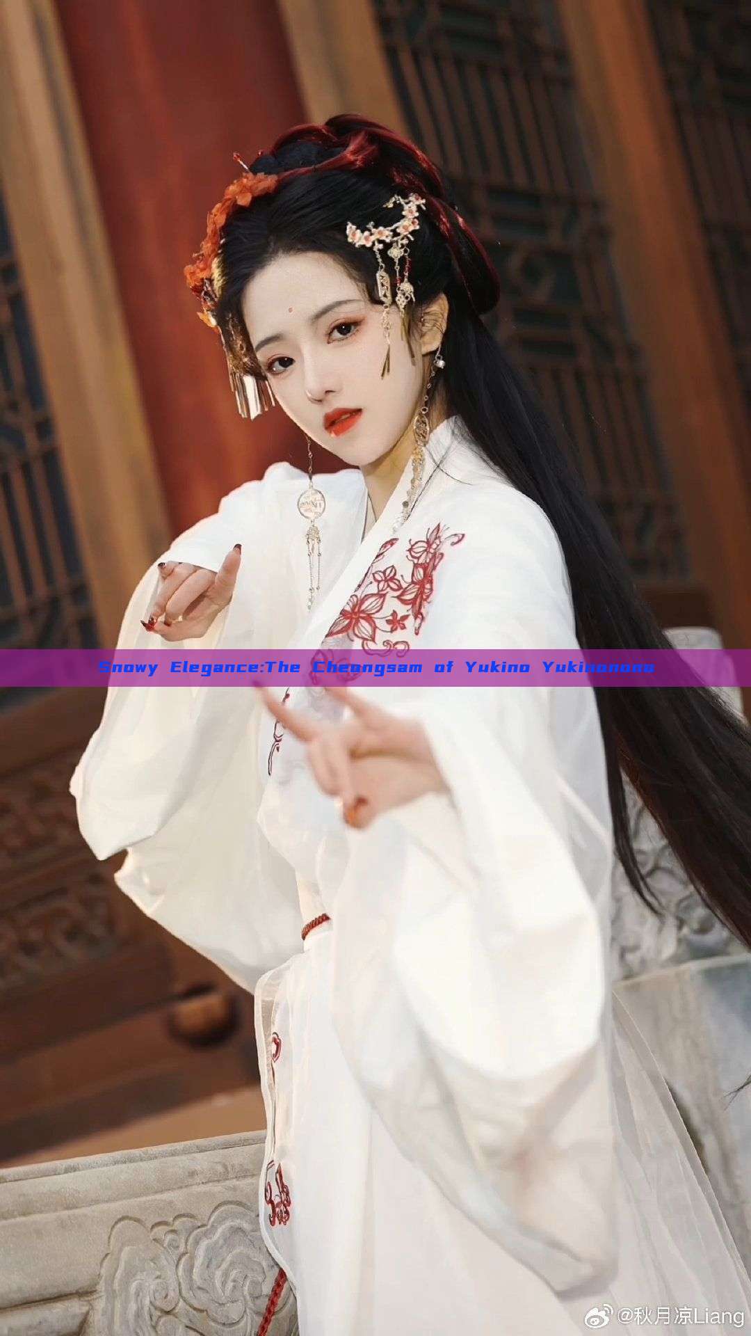 Snowy Elegance:The Cheongsam of Yukino Yukinonono Snowy Elegance:The Cheongsam of Yukino Yukinonono