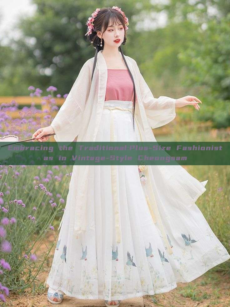 Embracing the Traditional:Plus-Size Fashionistas in Vintage-Style Cheongsam