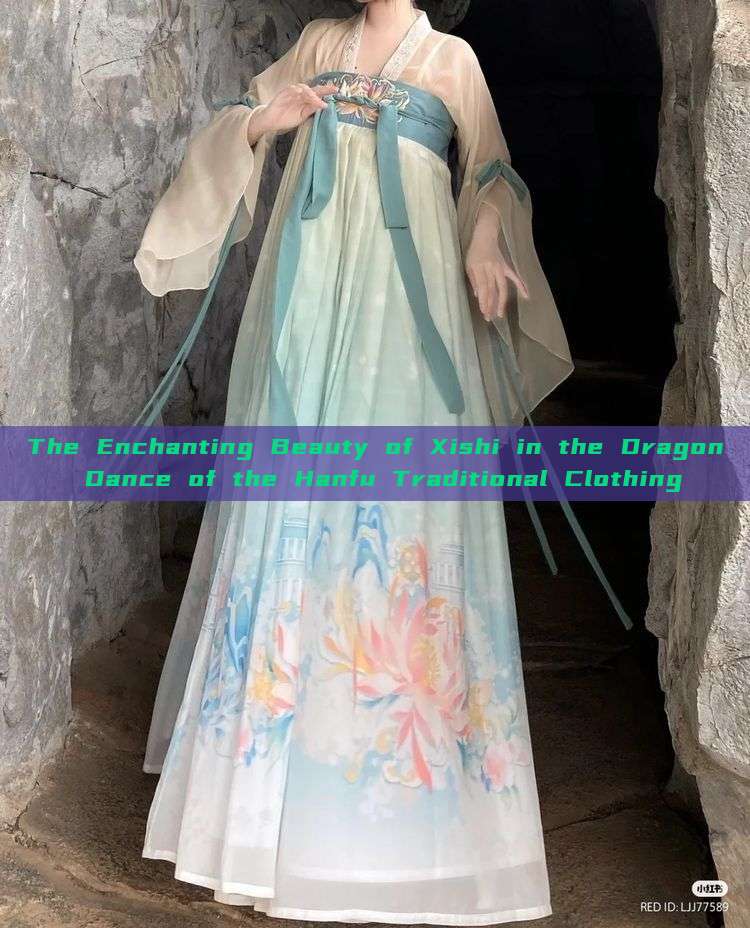 The Enchanting Beauty of Xishi in the Dragon Dance of the Hanfu Traditional Clothing