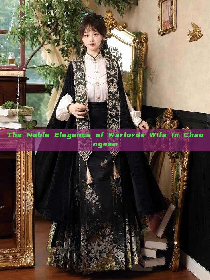The Noble Elegance of Warlords Wife in Cheongsam The Noble Elegance of Warlords Wife in Cheongsam