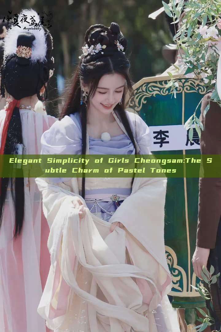 Elegant Simplicity of Girls Cheongsam:The Subtle Charm of Pastel Tones Elegant Simplicity of Girls Cheongsam:The Subtle Charm of Pastel Tones