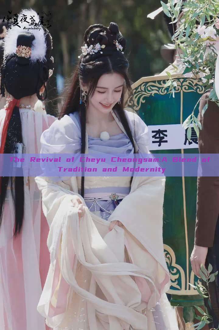 The Revival of Cheyu Cheongsam:A Blend of Tradition and Modernity The Revival of Cheyu Cheongsam:A Blend of Tradition and Modernity
