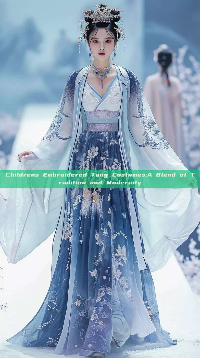 Childrens Embroidered Tang Costumes:A Blend of Tradition and Modernity