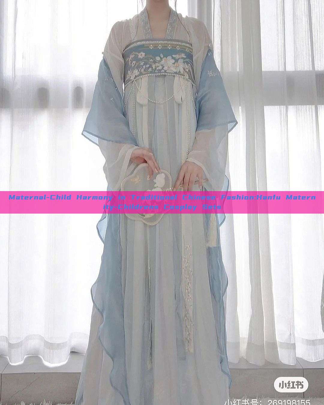 Maternal-Child Harmony in Traditional Chinese Fashion:Hanfu Maternity-Childrens Cosplay Sets