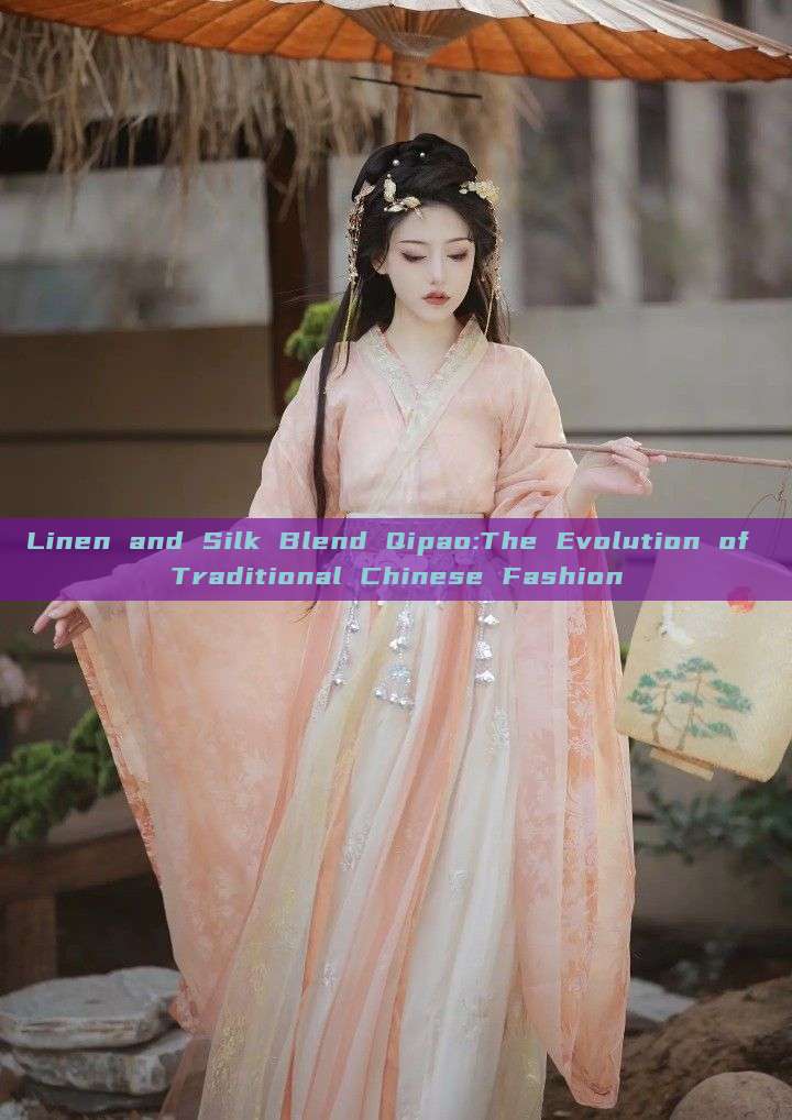 Linen and Silk Blend Qipao:The Evolution of Traditional Chinese Fashion Linen and Silk Blend Qipao:The Evolution of Traditional Chinese Fashion