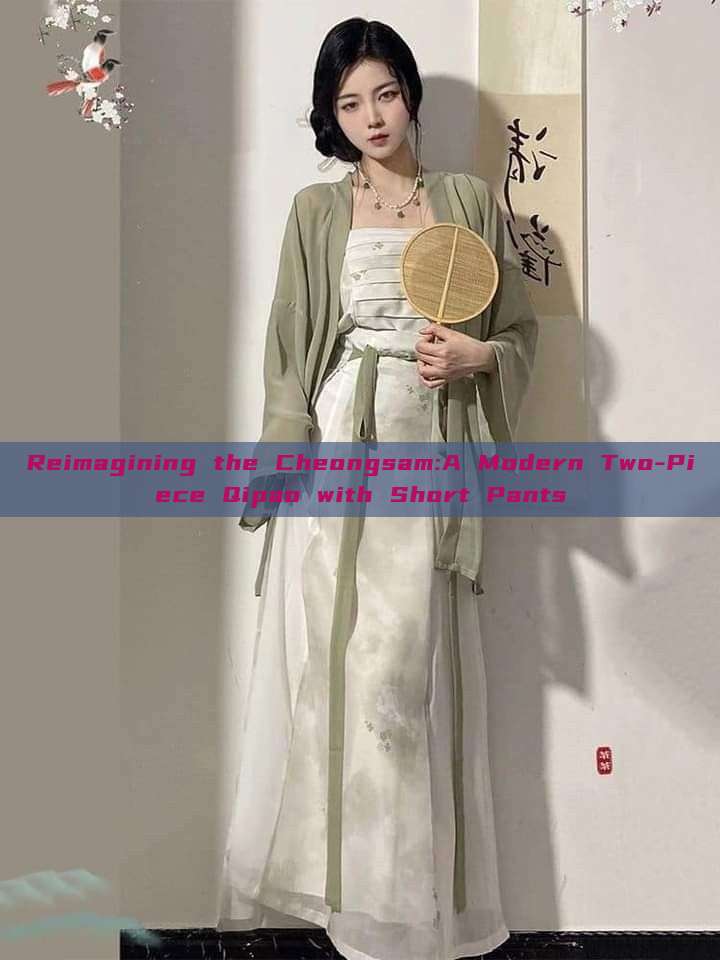 Reimagining the Cheongsam:A Modern Two-Piece Qipao with Short Pants Reimagining the Cheongsam:A Modern Two-Piece Qipao with Short Pants
