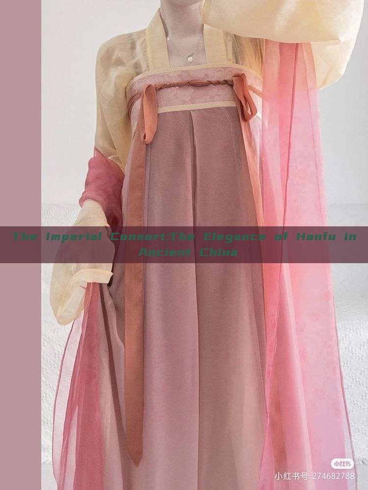 The Imperial Consort:The Elegance of Hanfu in Ancient China