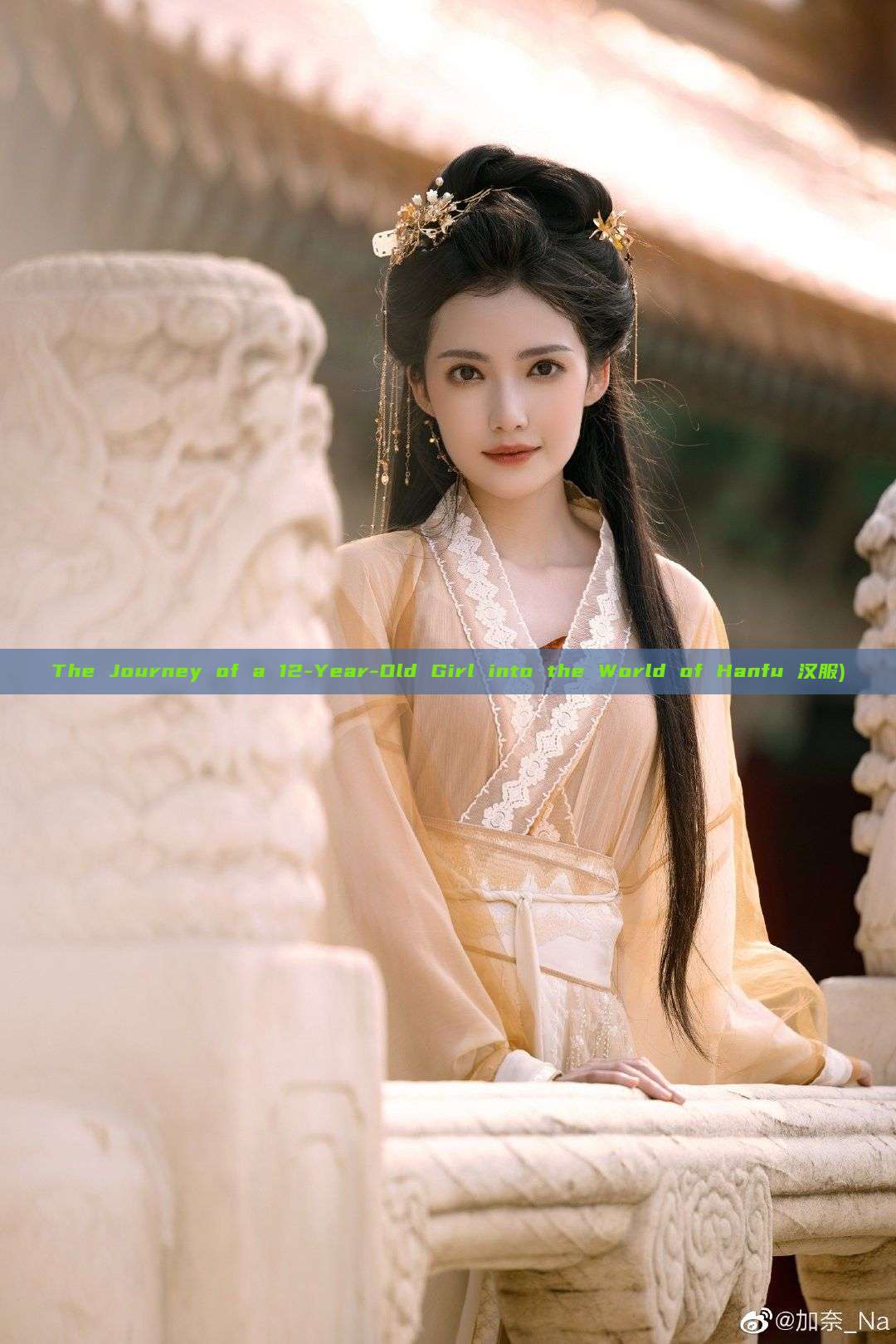 The Journey of a 12-Year-Old Girl into the World of Hanfu 汉服)