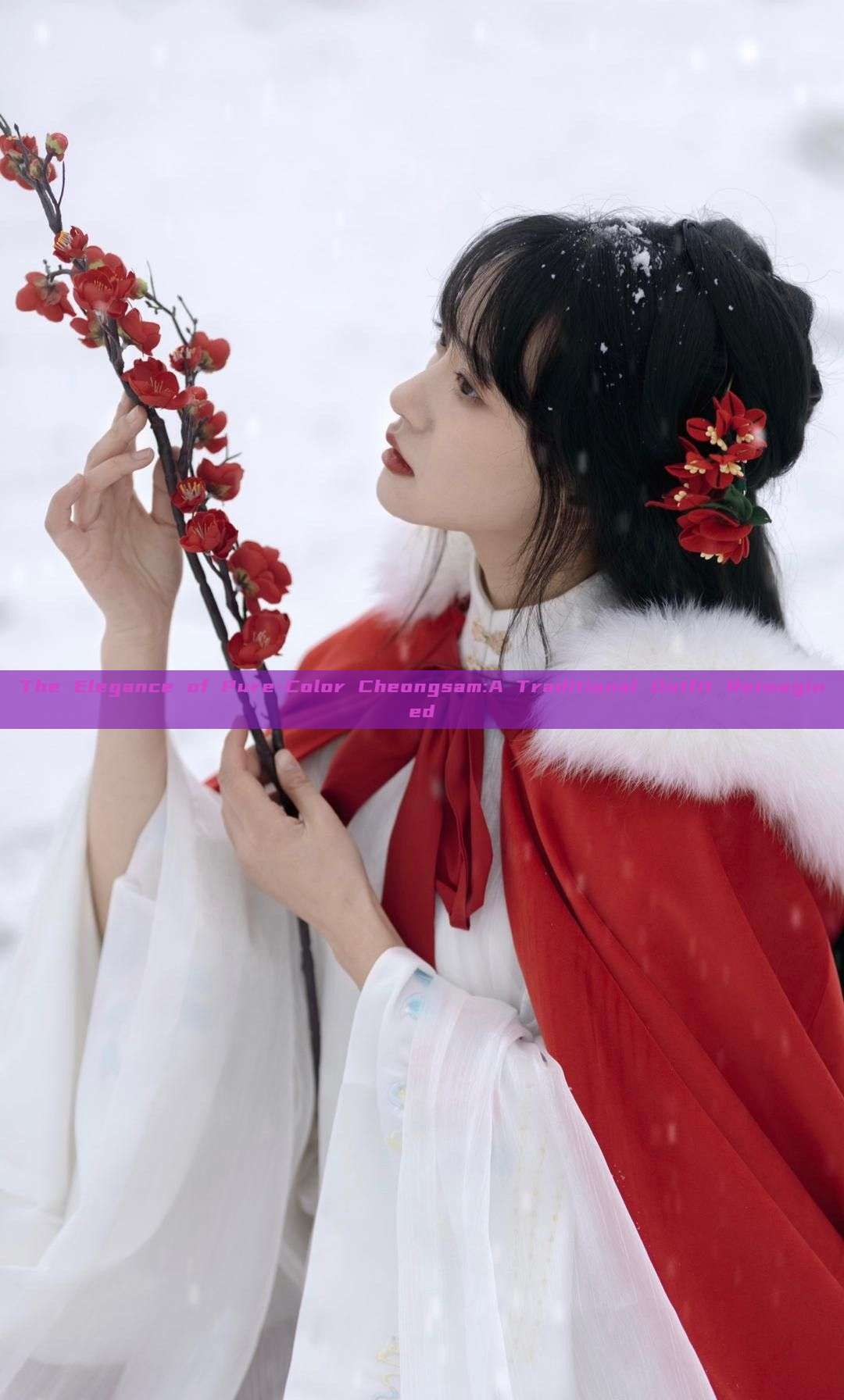 The Elegance of Pure-Color Cheongsam:A Traditional Outfit Reimagined The Elegance of Pure-Color Cheongsam:A Traditional Outfit Reimagined