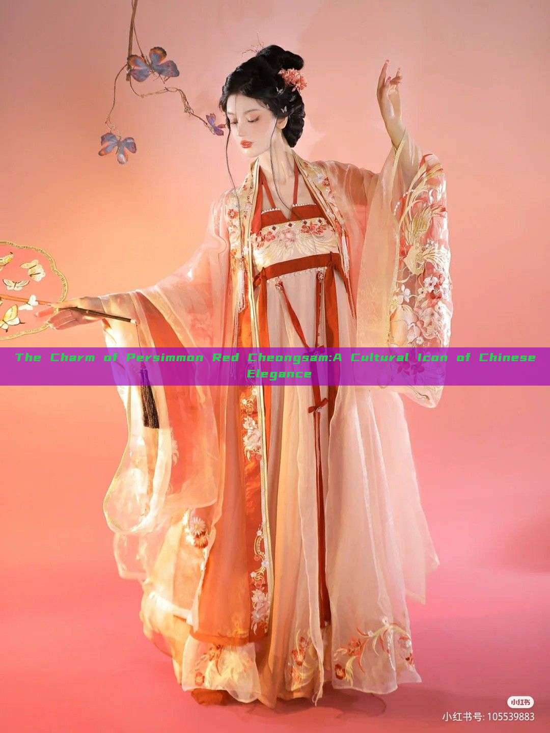 The Charm of Persimmon Red Cheongsam:A Cultural Icon of Chinese Elegance The Charm of Persimmon Red Cheongsam:A Cultural Icon of Chinese Elegance