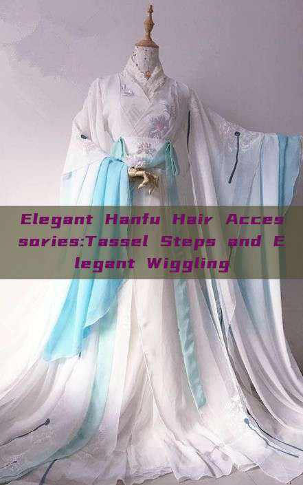 Elegant Hanfu Hair Accessories:Tassel Steps and Elegant Wiggling Elegant Hanfu Hair Accessories:Tassel Steps and Elegant Wiggling