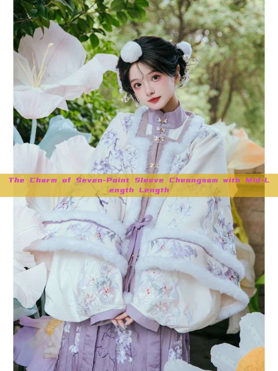The Charm of Seven-Point Sleeve Cheongsam with Mid-Length Length The Charm of Seven-Point Sleeve Cheongsam with Mid-Length Length