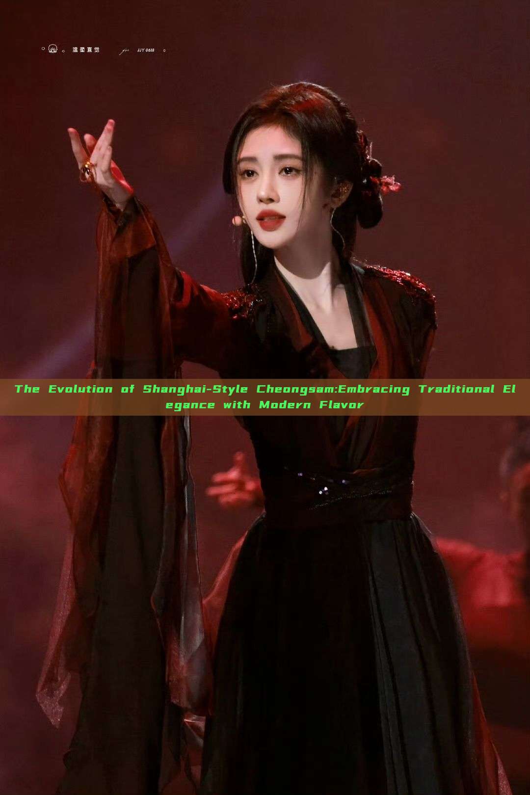 The Evolution of Shanghai-Style Cheongsam:Embracing Traditional Elegance with Modern Flavor