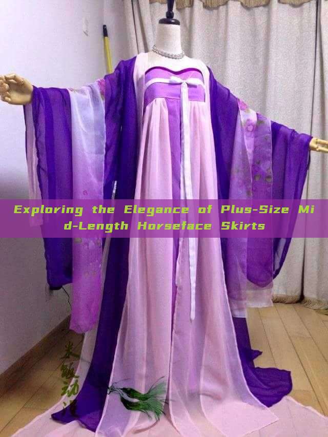 Exploring the Elegance of Plus-Size Mid-Length Horseface Skirts Exploring the Elegance of Plus-Size Mid-Length Horseface Skirts