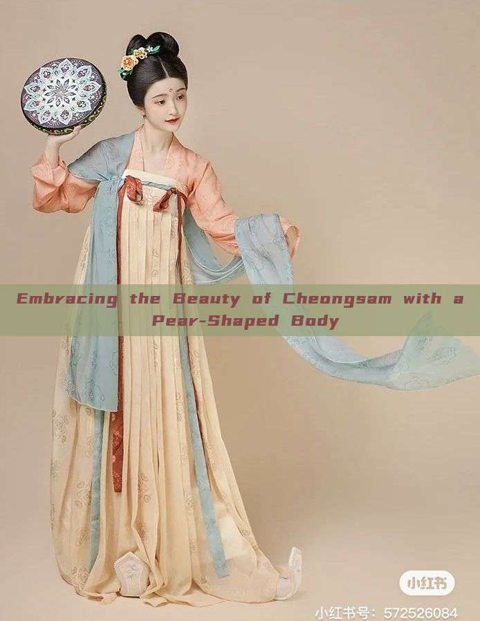 Embracing the Beauty of Cheongsam with a Pear-Shaped Body Embracing the Beauty of Cheongsam with a Pear-Shaped Body