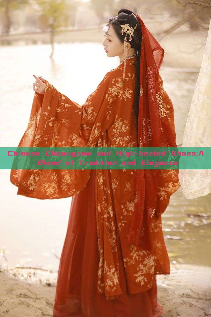Chinese Cheongsam and High-heeled Shoes:A Blend of Tradition and Elegance Chinese Cheongsam and High-heeled Shoes:A Blend of Tradition and Elegance