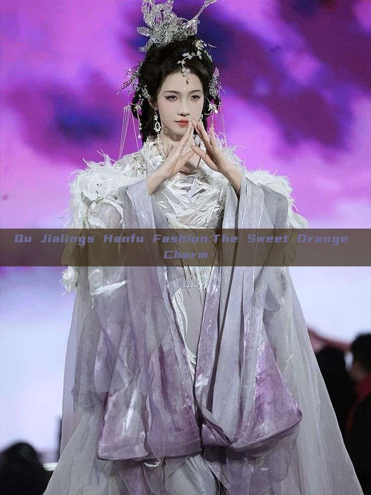 Qu Jialings Hanfu Fashion:The Sweet Orange Charm Qu Jialings Hanfu Fashion:The Sweet Orange Charm