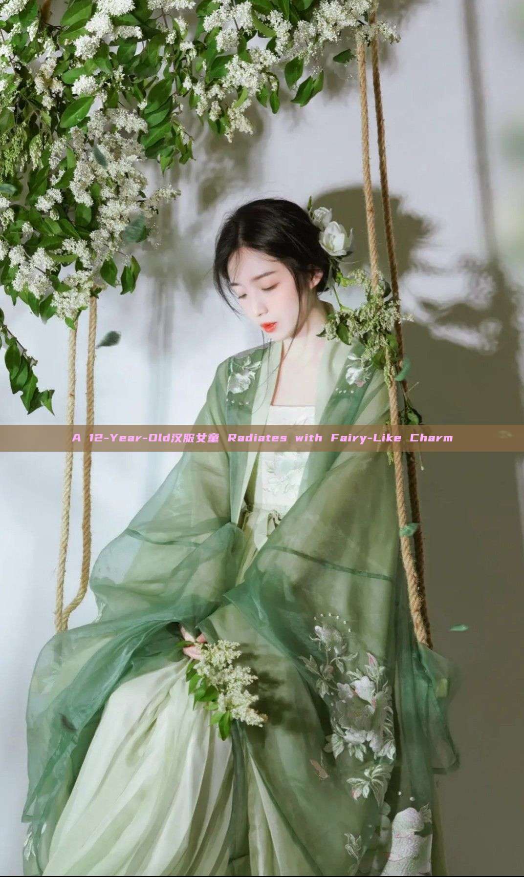A 12-Year-Old汉服女童 Radiates with Fairy-Like Charm A 12-Year-Old汉服女童 Radiates with Fairy-Like Charm