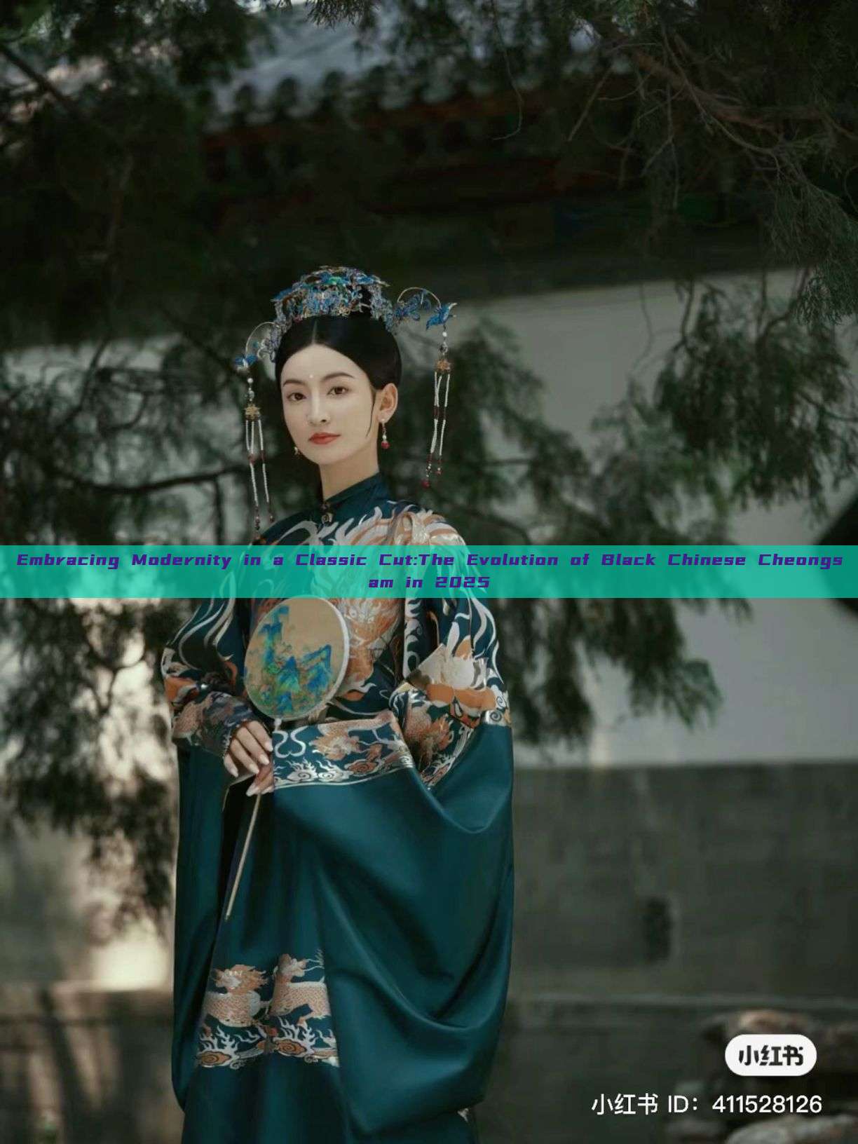 Embracing Modernity in a Classic Cut:The Evolution of Black Chinese Cheongsam in 2025 Embracing Modernity in a Classic Cut:The Evolution of Black Chinese Cheongsam in 2025