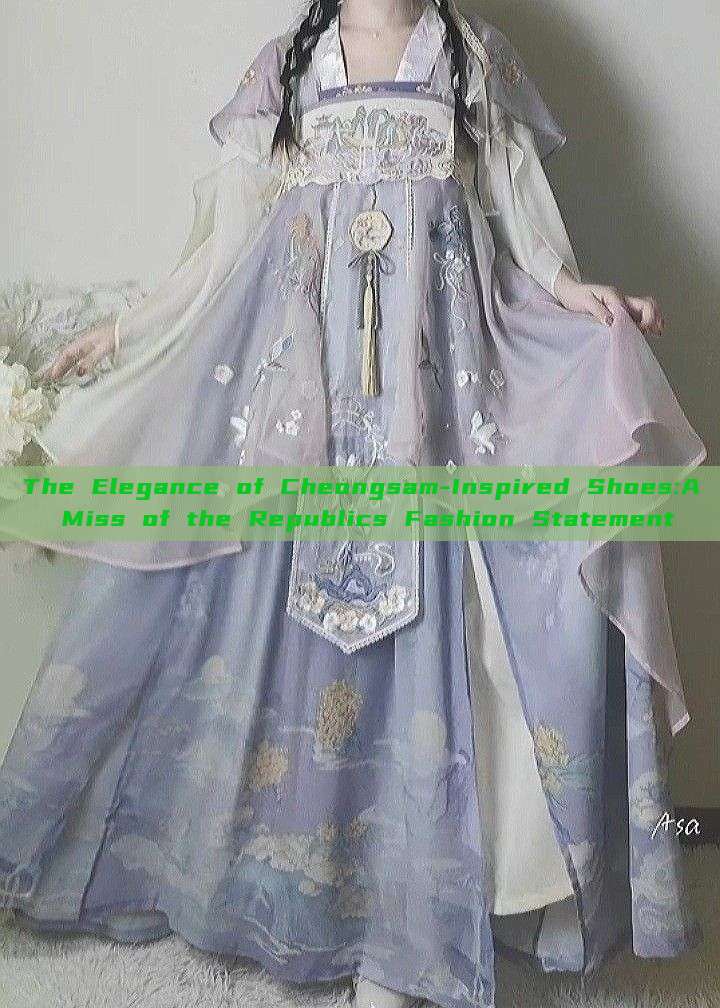 The Elegance of Cheongsam-Inspired Shoes:A Miss of the Republics Fashion Statement The Elegance of Cheongsam-Inspired Shoes:A Miss of the Republics Fashion Statement