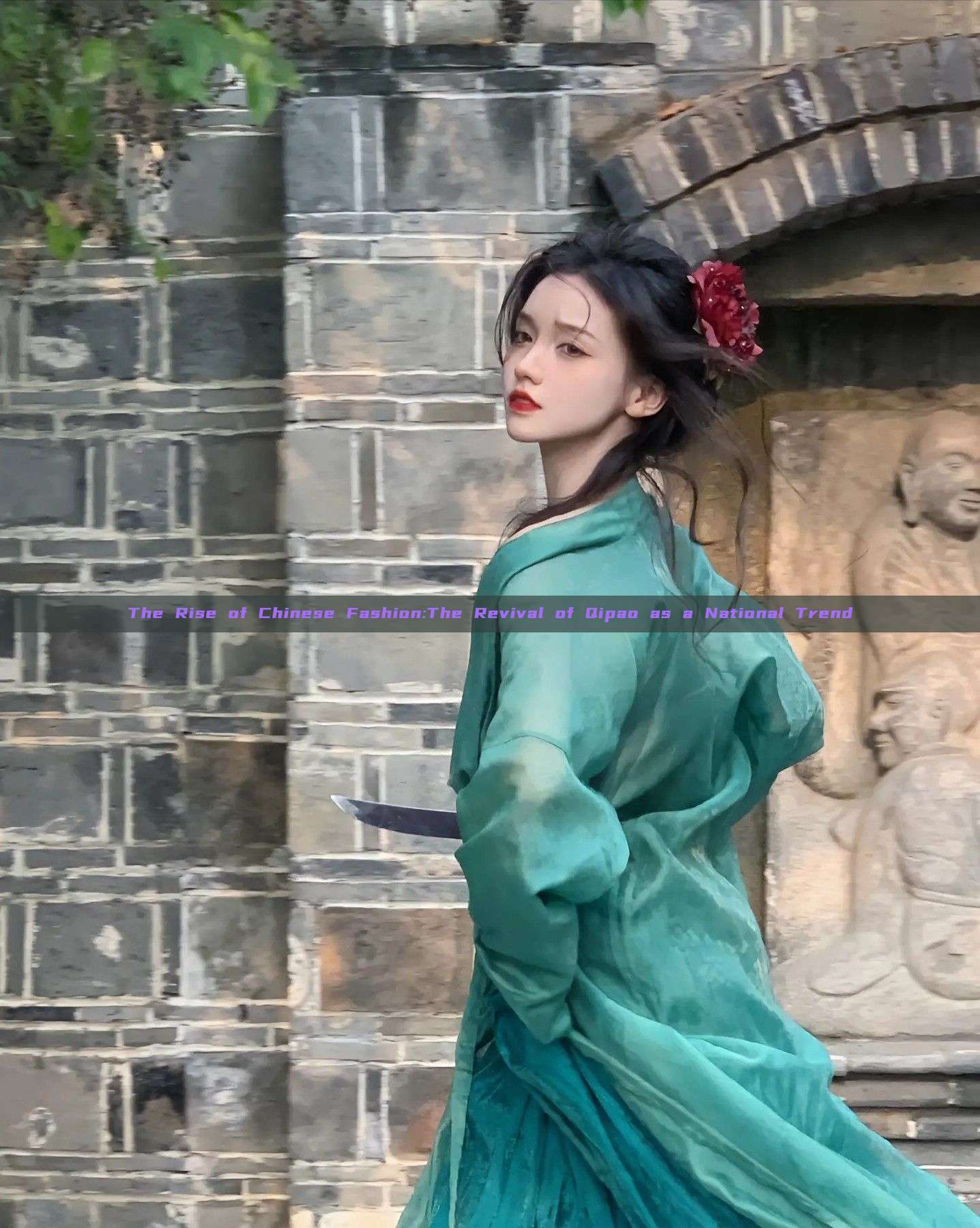 The Rise of Chinese Fashion:The Revival of Qipao as a National Trend The Rise of Chinese Fashion:The Revival of Qipao as a National Trend