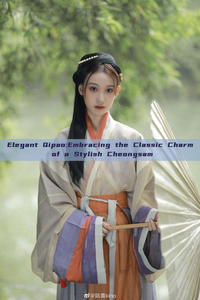 Elegant Qipao:Embracing the Classic Charm of a Stylish Cheongsam Elegant Qipao:Embracing the Classic Charm of a Stylish Cheongsam