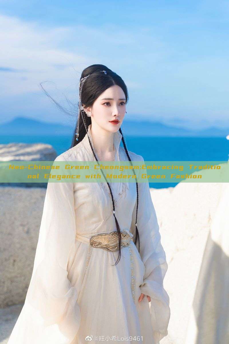 Neo-Chinese Green Cheongsam:Embracing Traditional Elegance with Modern Green Fashion Neo-Chinese Green Cheongsam:Embracing Traditional Elegance with Modern Green Fashion