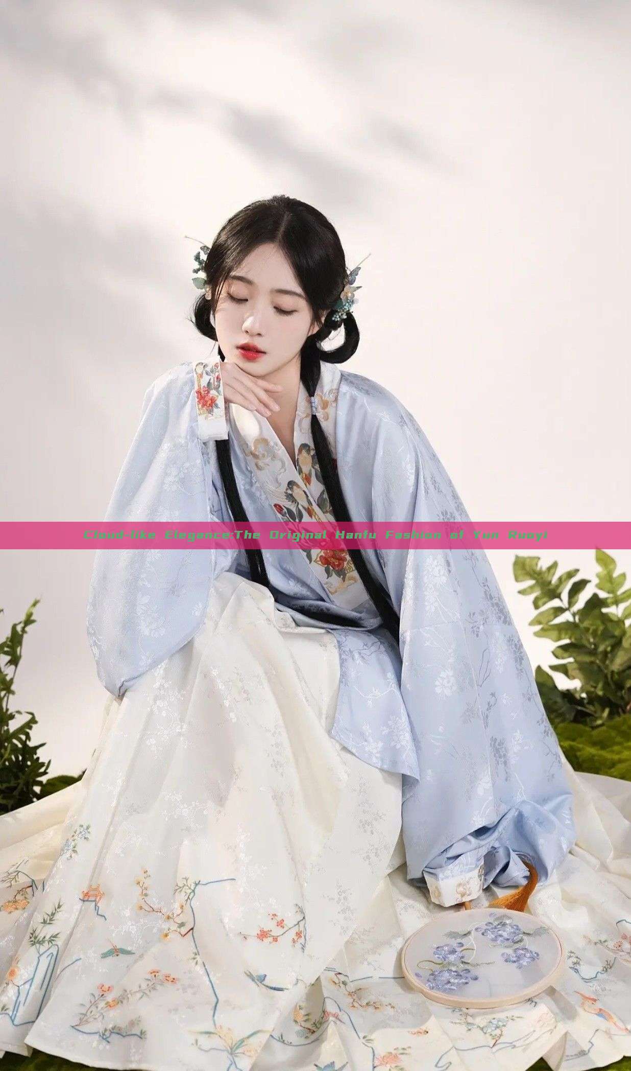 Cloud-like Elegance:The Original Hanfu Fashion of Yun Ruoyi Cloud-like Elegance:The Original Hanfu Fashion of Yun Ruoyi