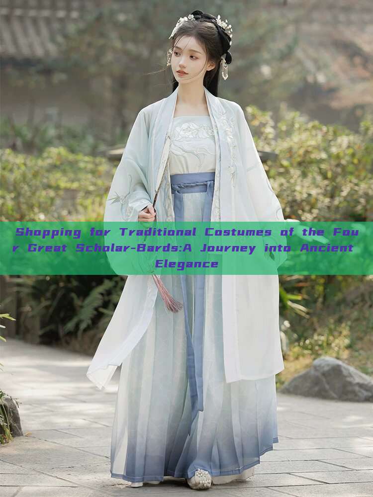 Shopping for Traditional Costumes of the Four Great Scholar-Bards:A Journey into Ancient Elegance Shopping for Traditional Costumes of the Four Great Scholar-Bards:A Journey into Ancient Elegance