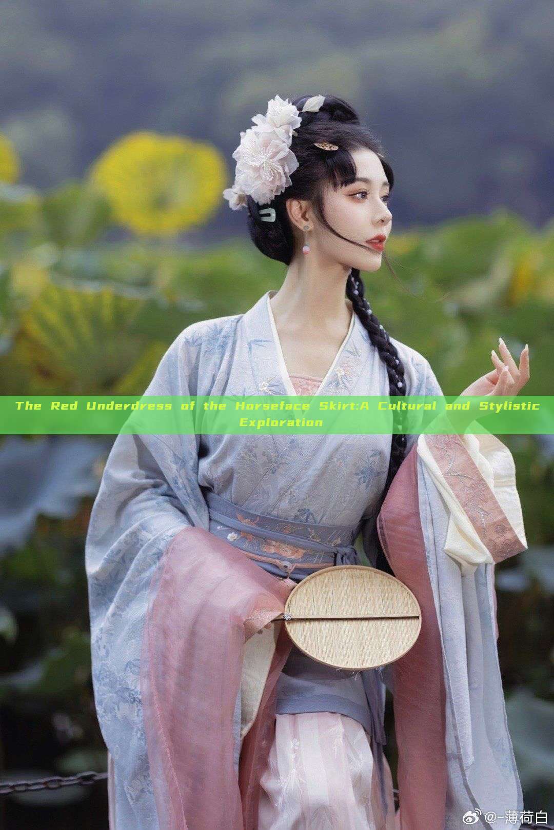 The Red Underdress of the Horseface Skirt:A Cultural and Stylistic Exploration The Red Underdress of the Horseface Skirt:A Cultural and Stylistic Exploration