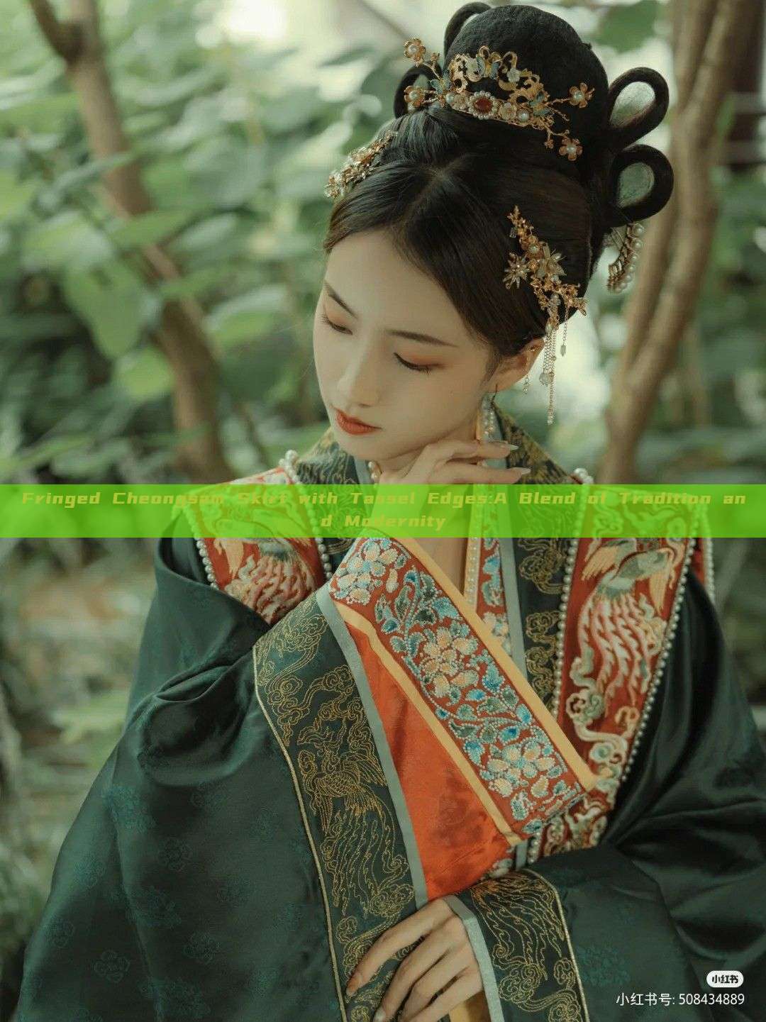 Fringed Cheongsam Skirt with Tassel Edges:A Blend of Tradition and Modernity Fringed Cheongsam Skirt with Tassel Edges:A Blend of Tradition and Modernity