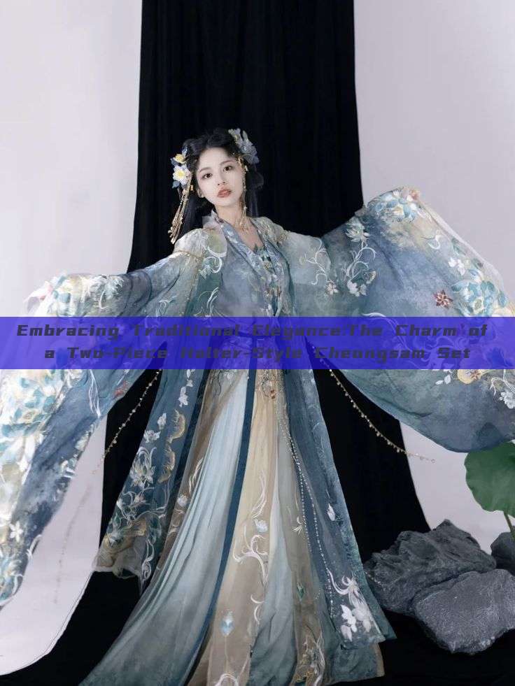 Embracing Traditional Elegance:The Charm of a Two-Piece Halter-Style Cheongsam Set Embracing Traditional Elegance:The Charm of a Two-Piece Halter-Style Cheongsam Set