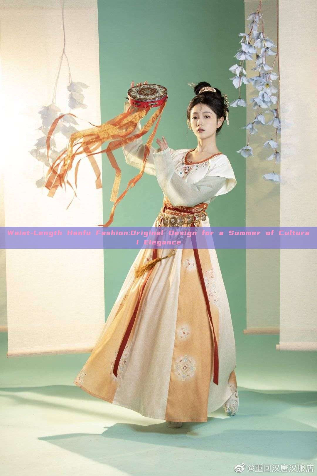 Waist-Length Hanfu Fashion:Original Design for a Summer of Cultural Elegance Waist-Length Hanfu Fashion:Original Design for a Summer of Cultural Elegance