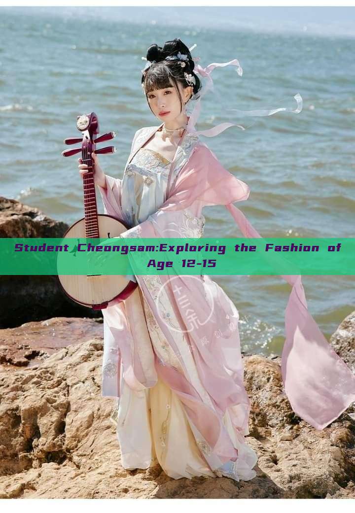 Student Cheongsam:Exploring the Fashion of Age 12-15 Student Cheongsam:Exploring the Fashion of Age 12-15